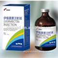 2016 new arrival Ivermectin 1% for animal
